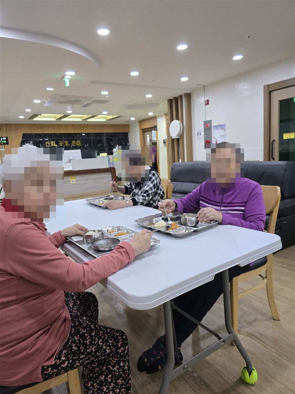 식당에서 함께 식사하시는 어르신들 (얼굴 모자이크)