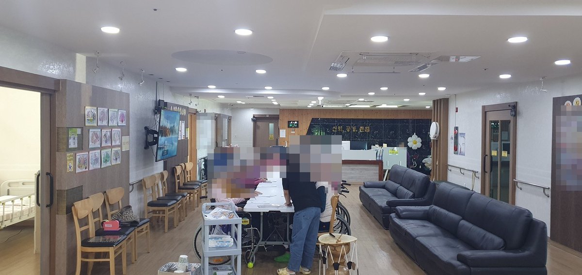 청주 성지요양원 공용 거실 전경, 얼굴과 게시물은 개인정보 보호를 위해 모자이크 처리