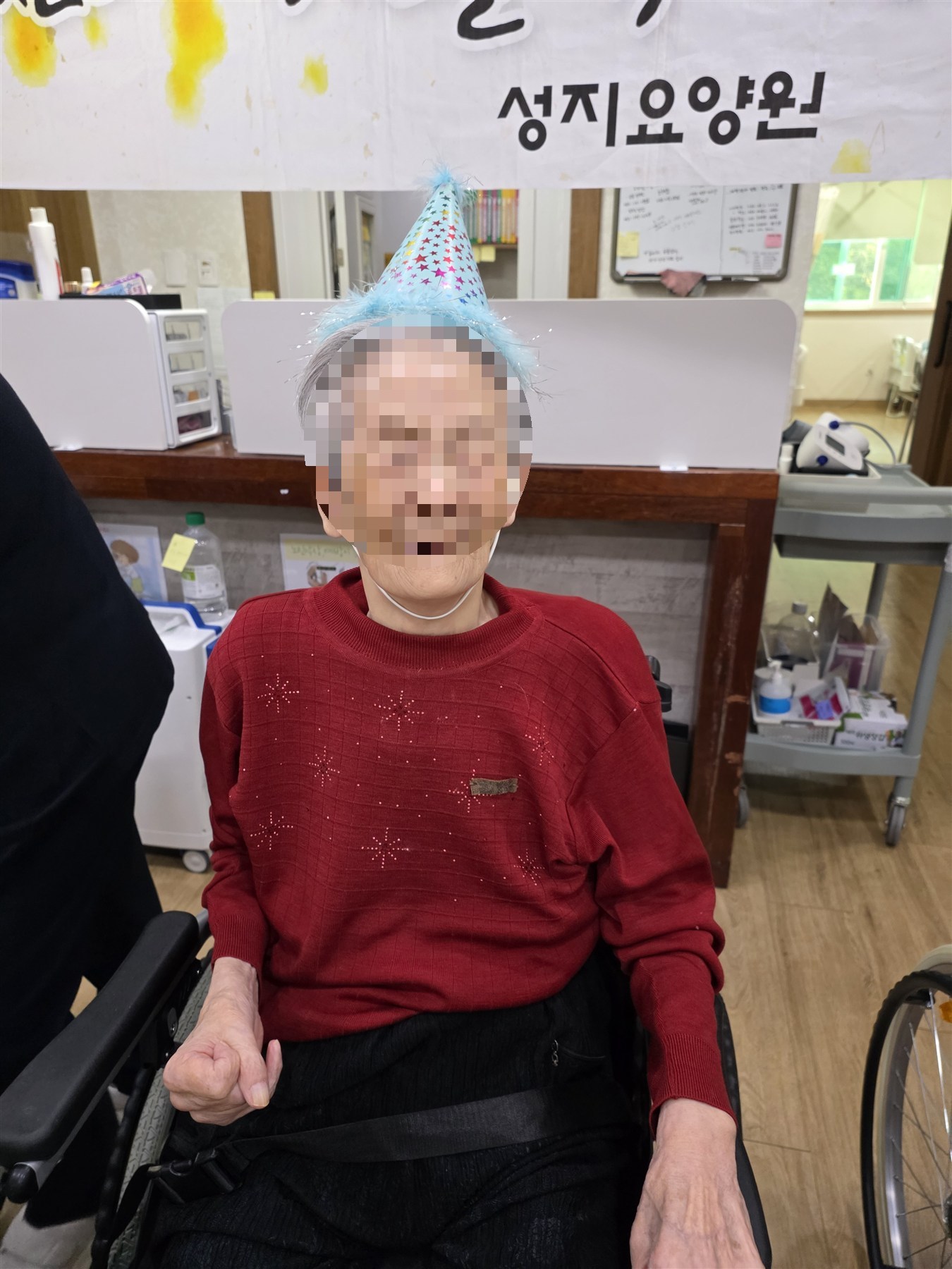 생신 모자를 쓰고 환하게 자리한 어르신